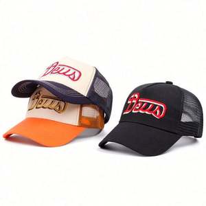 Best-seller Casquette de baseball à 6 panneaux unisexe avec logo personnalisé pour adultes - Product Image 1