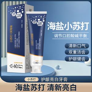 ยาสีฟันคอรานเน็ต เบกกิ้งโซดา มิ้นท์ 110 กรัม ฟันขาว ลมหายใจสดชื่น ปกป้องฟัน - Product Image 5