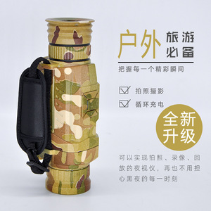 SUNCORE 0535 Digital <b>Night</b> <b>Vision</b> <b>Monocular</b> 35mm Lens High Definition Outdoor Patrol Device - Product Image 5