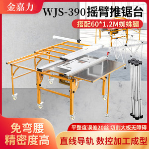 Banco de trabajo para carpintería, mesa plegable para sierra, estación de trabajo portátil de 1.63m para renovación del hogar y proyectos de bricolaje - Product Image 2