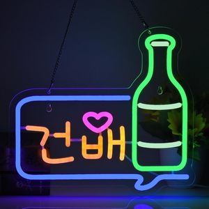 ไฟนีออนเชียร์ส์สไตล์เกาหลี ไฟ LED ลายโซจู ไฟตกแต่งผนัง ไฟสร้างบรรยากาศ ใช้พลังงานจาก USB ไฟแขวนสำหรับทางเข้าร้าน ไฟตกแต่ง - Product Image 6