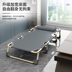 Lit pliant à cadre en acier, design minimaliste, pour la maison, le bureau, les siestes des adultes. - Product Image 1