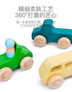 I Veicoli <span class=keywords><strong>Arcobaleno</strong></span> Colorato Giocattolo Di Legno Auto <span class=keywords><strong>Arcobaleno</strong></span> di legno Giocattolo Di Legno Auto (7pcs) - Product Image 5