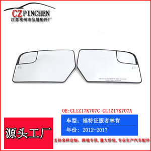 Cristal de Espejo Retrovisor para Ford Expedition y Lincoln Navigator con Desempañador, 2012-2017, Izquierdo y Derecho - Product Image 5