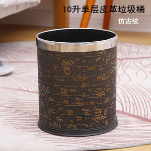 Waste Bin 10L Cylindrical Gray Diamond Pattern <b>Fire</b> Resistant Indoor Use - Product Image 4