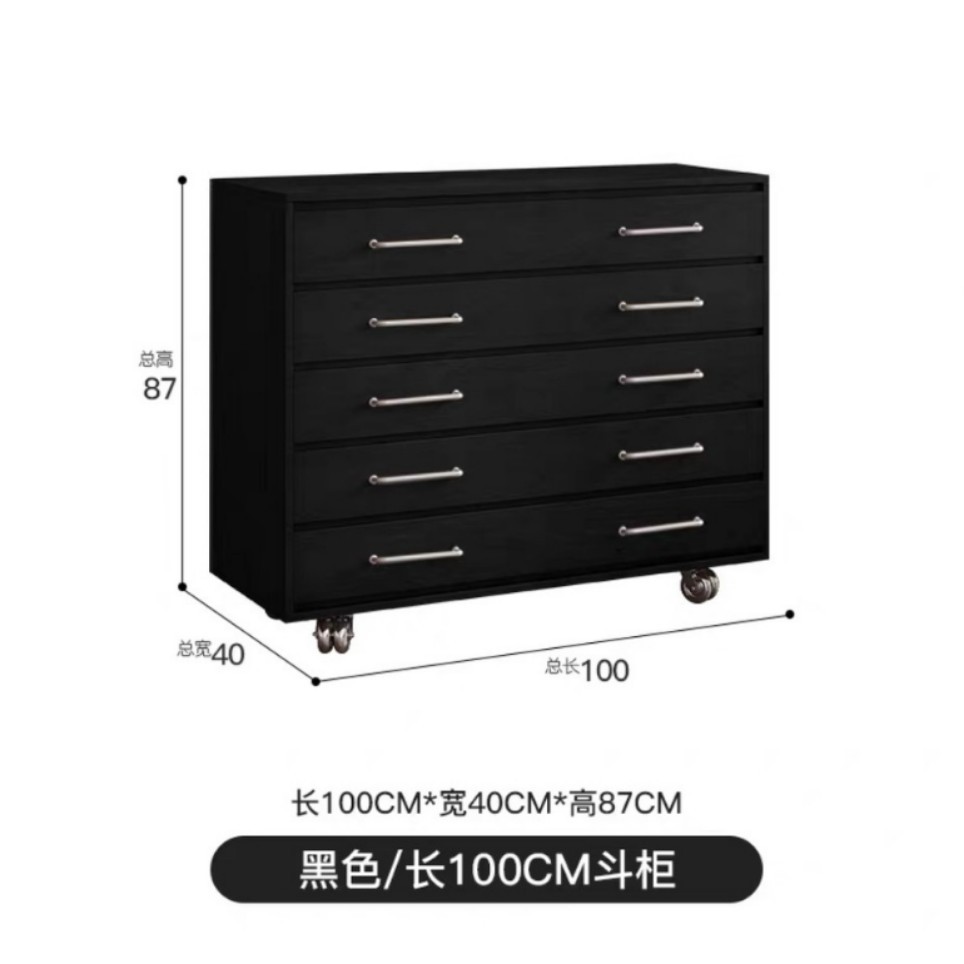 Commode rétro noire à cinq tiroirs