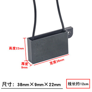 Motor de Ventilador para Calentador de Baño CBB61, 500V, 1.2uf, 1uf, Condensador de Cobre, Piezas Esenciales para Ventilador de Extracción Eléctrico para Uso Doméstico - Product Image 4