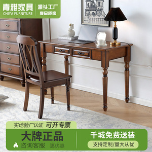 Solid Wood American Style <b>Desk</b> With Drawer For Study Home Office <b>Computer</b> Use - Product Image 5