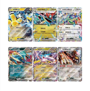 <span class=keywords><strong>Carte</strong></span> Pokémon Originali: Grande Collezione Cristallina Cinese, Booster Box Ecologico <span class=keywords><strong>da</strong></span> Collezione - Product Image 6