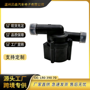 วาล์วฉีดพลาสติก Lr0 390 70 สำหรับรถยนต์ทั่วไป จัดส่งตรงจากโรงงาน รับผลิตตามสั่ง - Product Image 1