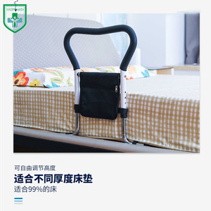 Hopemed Bedside <b>Grab</b> <b>Bar</b> Height Adjustable Foldable No Installation Safety Rail For Elderly Assistive Device - Product Image 3