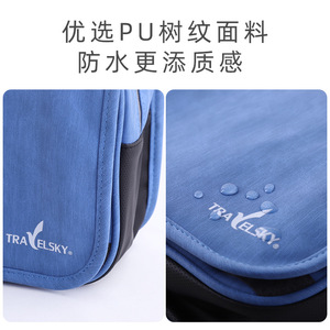 <strong>Travelsky</strong> Travel Toiletry Bag Waterproof With Hook For Women Cosmetic Organizer Large Capacity Pink - Product Image 2