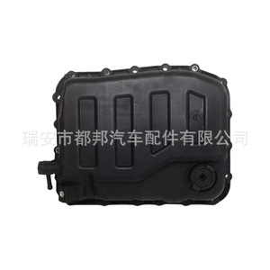 อ่างน้ำมันเครื่อง Sq-Dubang รุ่น 45280-3B811 สำหรับรถยนต์ฮุนได แอคเซนต์ เอลันตร้า และรถยนต์เกีย โซล ริโอ - Product Image 1