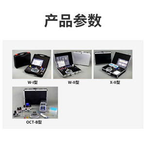 Ruyi Portable Multi Parameter Water Quality Analyzer W I For Fishpond And Shrimp Crab Aquaculture Testing - Product Image 5