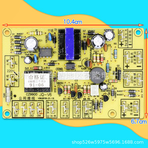 Intelligent <b>Foot</b> Bath Control Panel By009 Timing Control For <b>Foot</b> <b>Massager</b> Repair Parts - Product Image 2