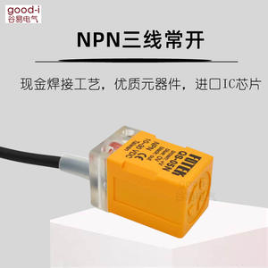 สวิตช์ตรวจจับวัตถุแบบเหนี่ยวนำ Yangming QS-50N แบบสามสาย NPN ของแท้ รุ่น PS-05N เซ็นเซอร์โลหะ PNP แบบเหนี่ยวนำ - Product Image 3