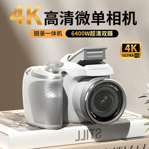 กล้องดิจิตอล 60 ล้านพิกเซล เซ็นเซอร์ CMOS หน้าจอ 12.3 นิ้ว สำหรับใช้ในบ้าน พร้อมบันทึกวิดีโอ - Product Image 3