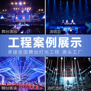 ไฟ LED น้ำหนักเบา กำลังไฟ 500 วัตต์ สำหรับคอมพิวเตอร์ ควบคุมการเคลื่อนที่ แสงบีมสำหรับเวที ใช้ภายในอาคาร - Product Image 4