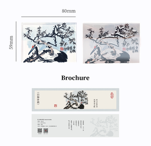 סדרת קיץ של מאסטר קו צ'אן, קריסטל קרח, באי מיי וו הי, פריחת שזיף לבן ועגור שכוב - Product Image 3