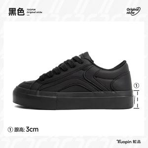 Nouvelle Collection 2026 : Chaussures Plateformes Respirantes et Polyvalentes pour Femme, Couleur Unie, Style Dopamine Tendance - Product Image 2