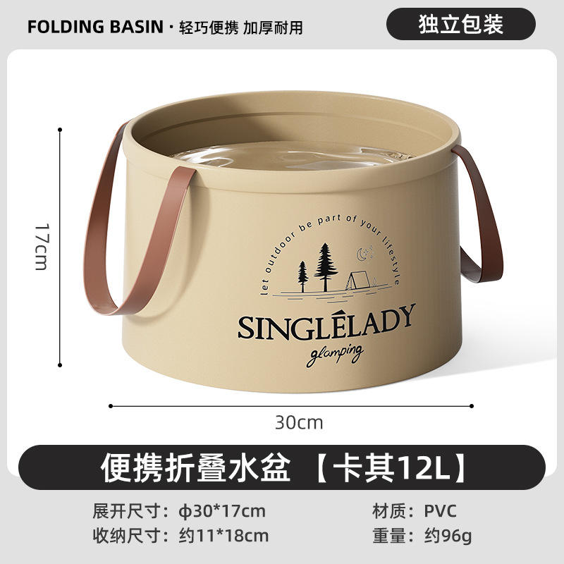 ภาชนะทรงกลมเปิดด้านบนสีกากี [ขนาดใหญ่ 12 ลิตร]