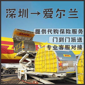 Anda Xun Logistics Expédition de batteries au lithium en Irlande DHL Express Fret aérien et maritime LCL FCL Porte à porte DDP DDU - Product Image 2