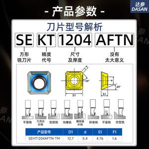 Plaquette de fraisage CNC Dasan Sifang Sekt1204Aftn en carbure pour acier, acier inoxydable et acier trempé – Pièces pour machines de fraisage - Product Image 4