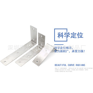 Support d'angle en acier inoxydable Suzhou Science Popularization, plaque large en forme de L à 90 degrés, support d'étagère renforcé - Product Image 4