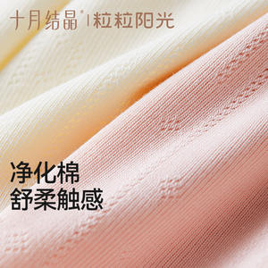 Combinaison pour bébé en tricot cristallin vert respirant pour l'été, unisexe, vêtements pour nouveau-nés - Product Image 2