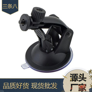 GoPro Action <b>Camera</b> Mount Adjustable Plastic Suction Cup Car Holder For <b>Dash</b> Windshield Mounting - Product Image 4