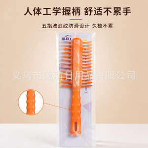 หวีพลาสติกทันลี่ขนาดใหญ่สำหรับนวดหนังศีรษะใช้ในบ้าน - Product Image 4
