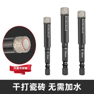 Guest Quality Diamond Core Drill Bit 6mm 8mm 10mm 12mm For Ceramic Tile Granite Marble Masonry Drilling Hex Shank - Product Image 3