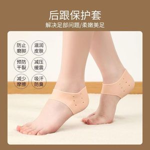 Heel Protector Silicone Cushions For Women Anti Crack Heel Sleeves 2 Pcs Summer Winter Spring Autumn - Product Image 5