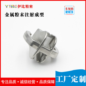 MIM116 Stainless Steel Luggage Zipper Accessory Metal Injection Molding High Quality Powder Metallurgy Part - Product Image 4