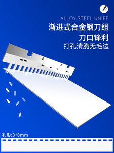 M & G Máy Đóng Sách Cung Cấp Văn Phòng <span class=keywords><strong>A4</strong></span> A5 21 Lỗ - Product Image 4