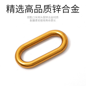 Zinc Alloy Key Ring G3869 Antique Gold Plating Multi Purpose For <b>Bag</b> <b>Accessories</b> - Product Image 4