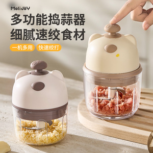 MoliJ8Y – mixeur électrique pour aliments pour bébés, avec design en forme d'ours, pour la préparation de purée pour nourrissons, grande capacité, facile à nettoyer, anti-éclaboussures - Product Image 4