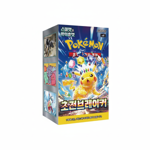 Boîte de 30 paquets de cartes Pokémon SV8 Super Electric Breaker, 150 cartes TCG à collectionner en papier, fabriquées en Corée pour les joueurs - Product Image 2