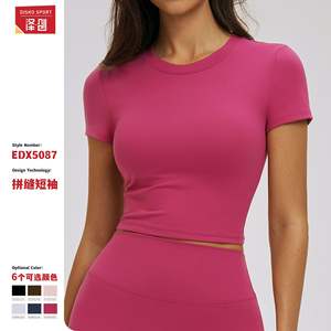 Camiseta Deportiva de Yoga para Mujer Disko Sport, Manga Corta, Cuello Redondo, Ajustada, Absorbe el Sudor, Transpirable, Secado Rápido, Elástica en Cuatro Direcciones - Product Image 1