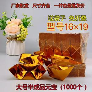 Het Aanbieden Van Benodigdheden Voor De Eredienst: Buitenlands Spookgeld, Ons Dollar Papiergeld, Spookbankbiljetten, Dollarbankbiljetten, Verbrand Papier - Product Image 4