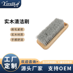 Brosse de nettoyage Yinste en bois massif avec fil en PP, brosse à chaussures avec trou de suspension - Product Image 4