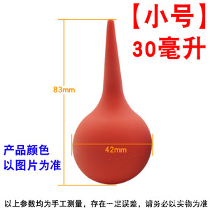Bulbe de nettoyage d'oreilles en silicone 30 ml rouge, mini souffleur d'air pour le nettoyage des oreilles et l'élimination de la poussière - Product Image 5