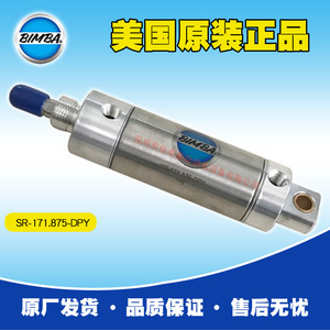 กระบอกลม Bimba รุ่น Sr 171.875 Dpy ตัวกระตุ้นลมแบบโลหะ - Product Image 4