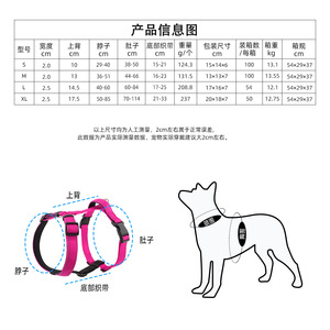 <b>Dog</b> Chest <b>Harness</b> H-Shaped Adjustable Breathable For Small Medium <b>Large</b> <b>Dogs</b> Pet Walking Leash Supplies - Product Image 1