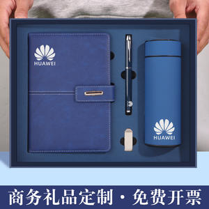 Blue Leather Business Gift Set A5 Notebook <b>Pen</b> And Thermos Personalization Available For Corporate Gifts - Product Image 4