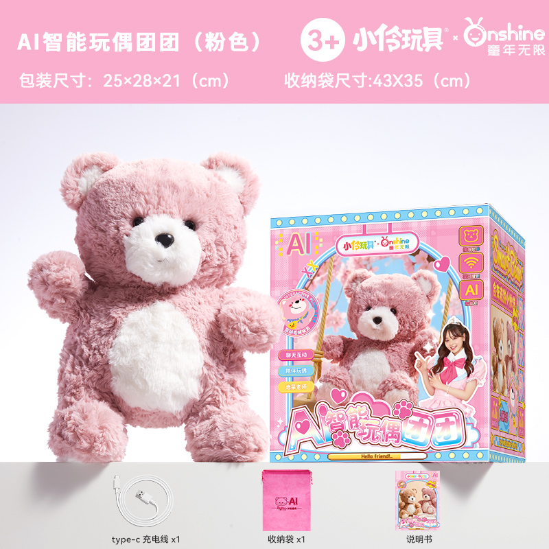 Pink Bear