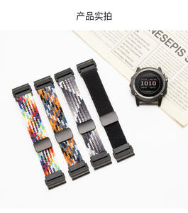 Bracelet <span class=keywords><strong>de</strong></span> <span class=keywords><strong>montre</strong></span> en nylon élastique ShanHai <span class=keywords><strong>22</strong></span> 26MM pour Garmin Fenix 7/7X/6X/6 Pro/5X/5 Plus/Epix/Instinct Bracelet à boucle magnétique - Product Image 3
