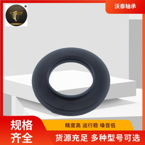 ยางรองเบ้าโช้คอัพ ยางรองด้านบน ของแท้จากโรงงาน 54612-02000 - Product Image 4