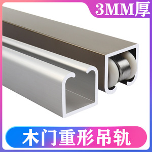 รางประตูบานเลื่อนอลูมิเนียมอัลลอย 6063-T5 พร้อมลูกกลิ้งเงียบเคลือบผิวอะโนไดซ์ สำหรับใช้งานภายนอกตู้เสื้อผ้า - Product Image 5