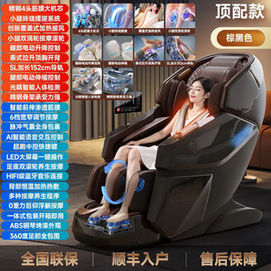 Home Massage Chair Full Body 6 Head Motor Dual SL Rail AI Voice <b>Control</b> Zero Gravity Reclining Sofa - Product Image 4